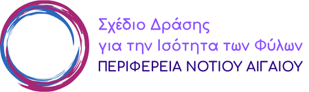 isotita-pnai.gr